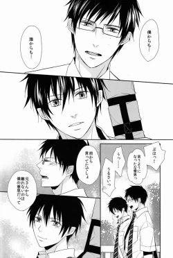 Page 98 of FILL/KILL/REVERSE/MY MOMENT