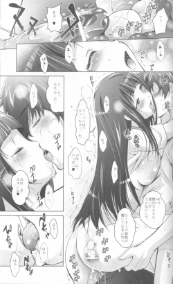 Page 16 of MOUSOU THEATER 36