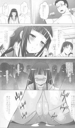 Page 6 of MOUSOU THEATER 36