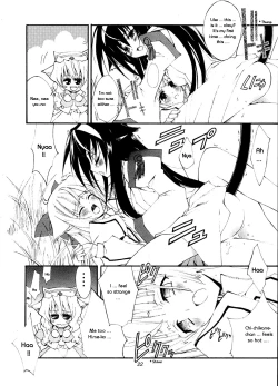Page 16 of Aoi Tsuki to Taiyou to...