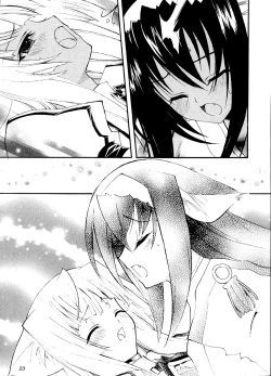 Page 17 of Aoi Tsuki to Taiyou to...