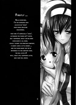 Page 2 of Aoi Tsuki to Taiyou to...