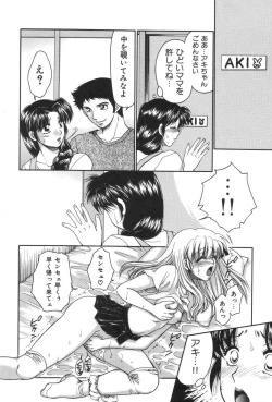 Page 128 of Oyakodon Excellent