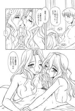 Page 14 of Oyakodon Excellent