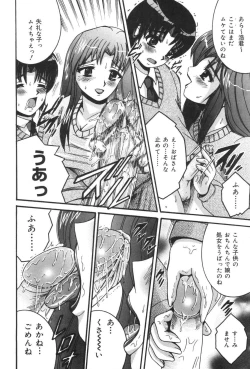 Page 50 of Oyakodon Excellent