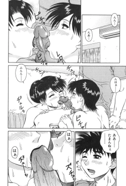 Page 86 of Oyakodon Excellent