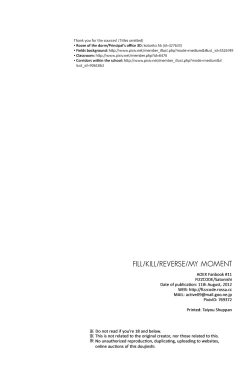 Page 105 of Fill/Kill/Reverse/My Moment