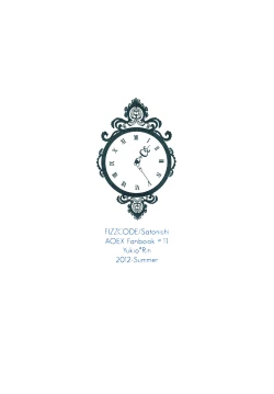 Page 106 of Fill/Kill/Reverse/My Moment