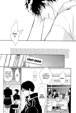 Page 18 of Fill/Kill/Reverse/My Moment