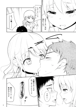 Page 9 of Bijo Heso Zukan 1