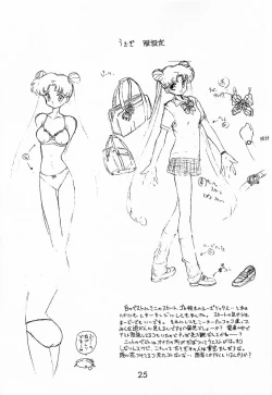 Page 24 of Baby Face