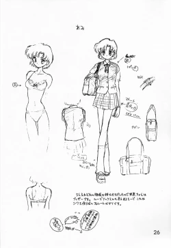 Page 25 of Baby Face