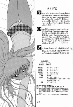 Page 32 of Baby Face