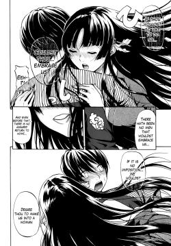 Page 13 of Hime Monogatari Ch. 1-7