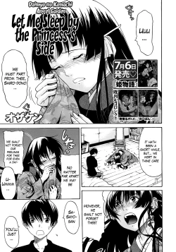 Page 142 of Hime Monogatari Ch. 1-7