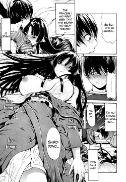 Page 14 of Hime Monogatari Ch. 1-7