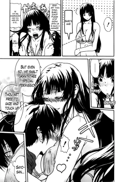 Page 167 of Hime Monogatari Ch. 1-7