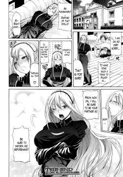 Page 207 of Hime Monogatari Ch. 1-7