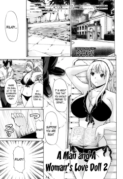 Page 209 of Hime Monogatari Ch. 1-7