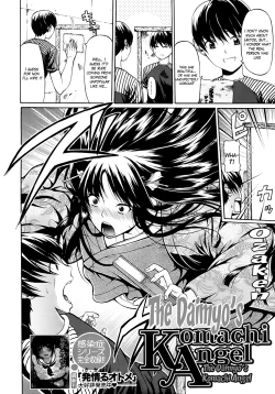 Page 3 of Hime Monogatari Ch. 1-7