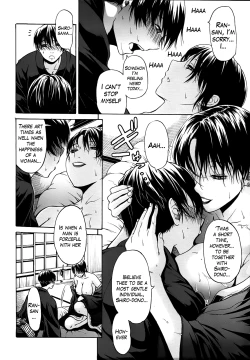 Page 91 of Hime Monogatari Ch. 1-7