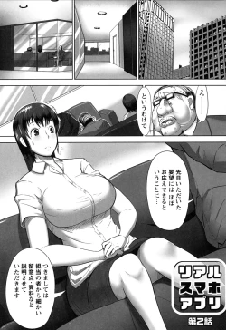 Page 134 of Naburi Meguri