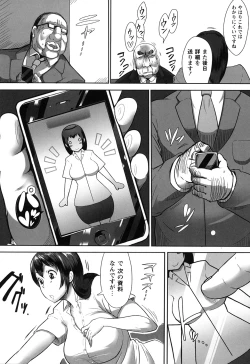 Page 137 of Naburi Meguri