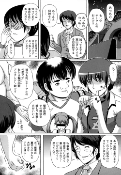 Page 114 of Otona no Jikan Wari