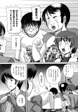 Page 115 of Otona no Jikan Wari