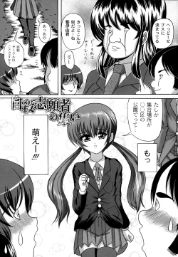 Page 116 of Otona no Jikan Wari