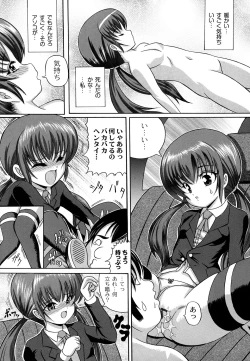 Page 119 of Otona no Jikan Wari