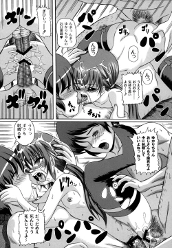 Page 132 of Otona no Jikan Wari