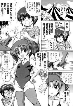 Page 37 of Otona no Jikan Wari