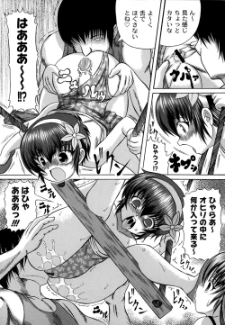 Page 42 of Otona no Jikan Wari