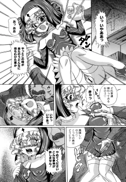 Page 74 of Otona no Jikan Wari