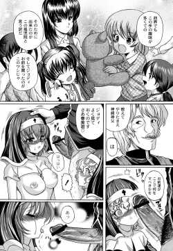 Page 77 of Otona no Jikan Wari