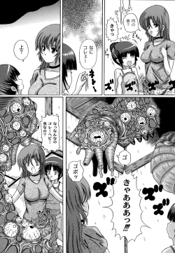 Page 96 of Otona no Jikan Wari