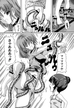 Page 97 of Otona no Jikan Wari