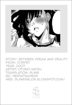 Page 21 of Yume Utsutsu... | Between Dream and Reality