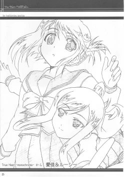 Page 24 of True Heart