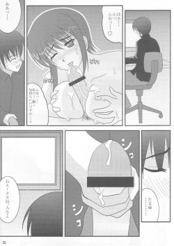 Page 4 of True Heart