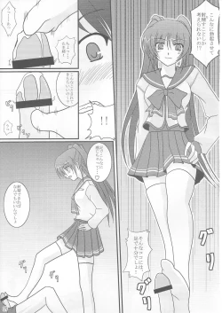 Page 6 of True Heart