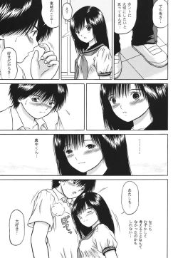 Page 16 of ICHIGO ∞% 2 Pass Each Other, and...