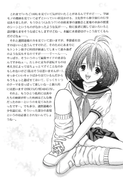 Page 29 of ICHIGO ∞% 2 Pass Each Other, and...