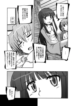 Page 3 of Blessed Black Wings