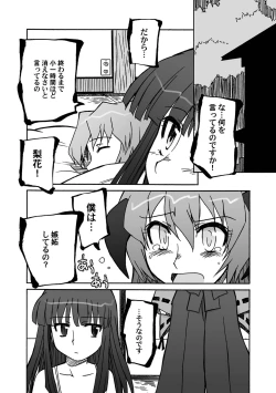 Page 4 of Blessed Black Wings