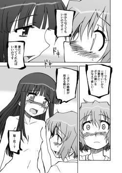 Page 9 of Blessed Black Wings