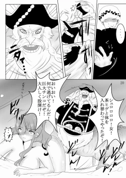 Page 20 of [Pint SizeJump Tales 11 - Namigeki! Uber Belly Blowout Hazard