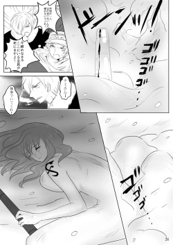 Page 26 of [Pint SizeJump Tales 11 - Namigeki! Uber Belly Blowout Hazard