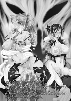 Page 27 of [Pint SizeJump Tales 11 - Namigeki! Uber Belly Blowout Hazard